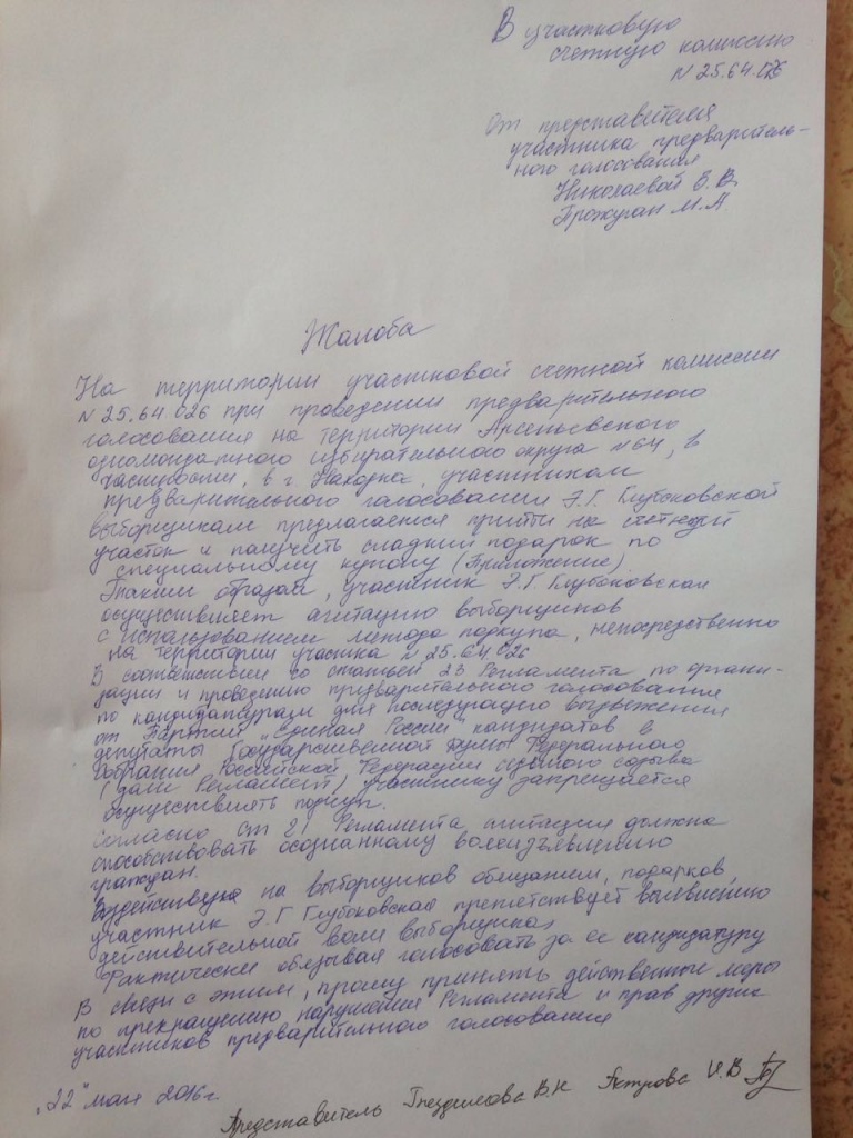 IMG-20160522-WA0006.jpg IMG-20160522-WA0006.jpg