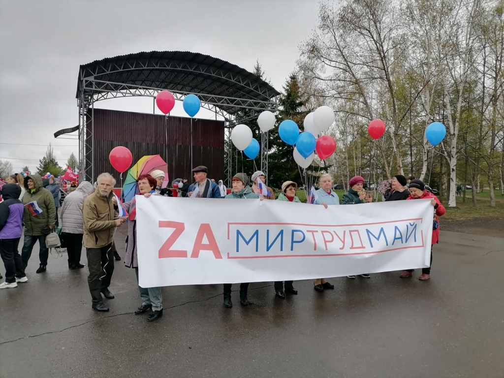 Кировский.jpg Кировский.jpg