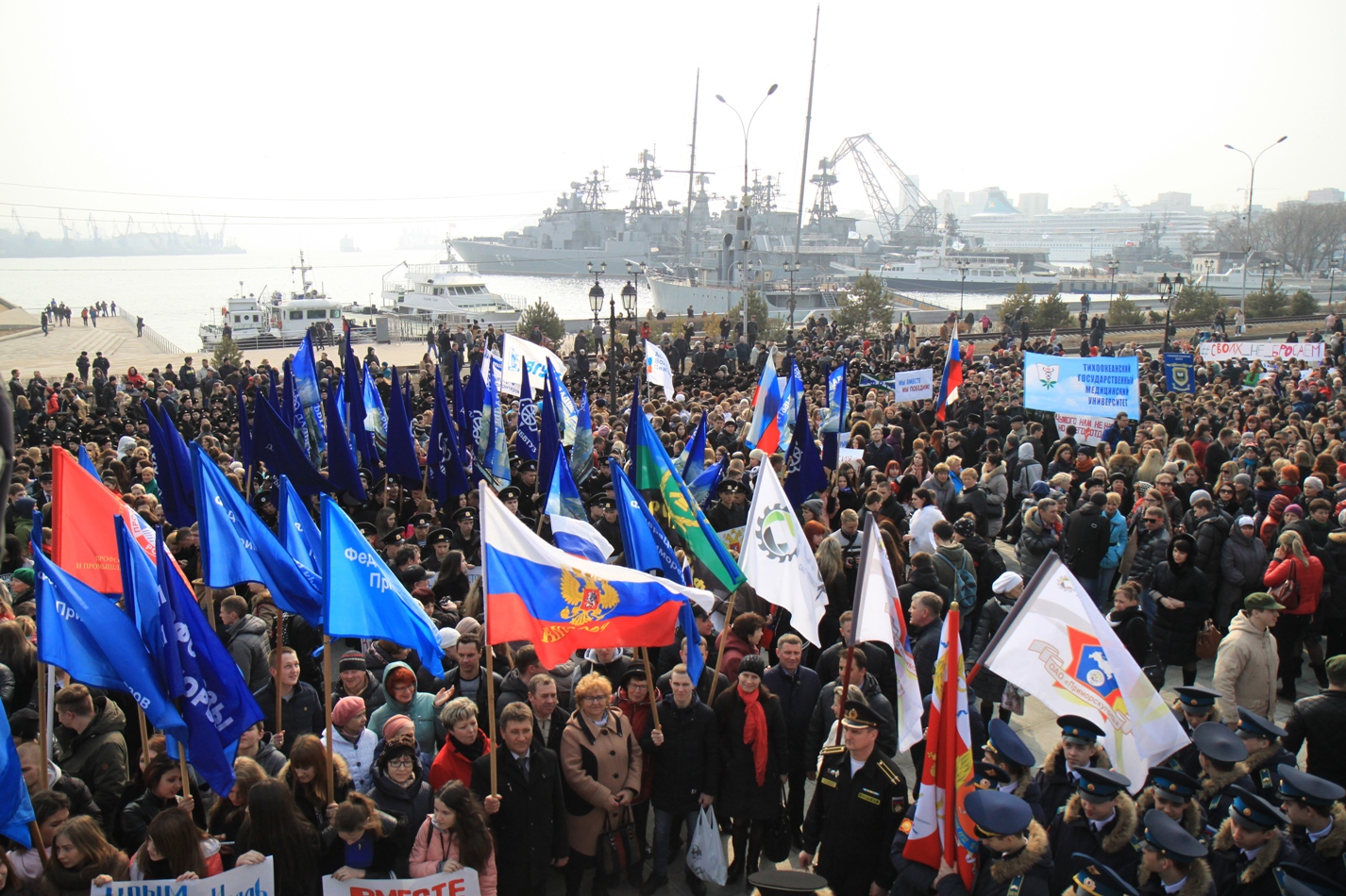 Какого числа воссоединение крыма с россией. Воссоединение Крыма с Россией. День воссоединения Крыма. День воссоединения Крыма с Россией. Воссоединение Ялты с Россией.