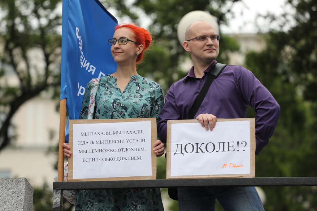 Когда ждать пенсию