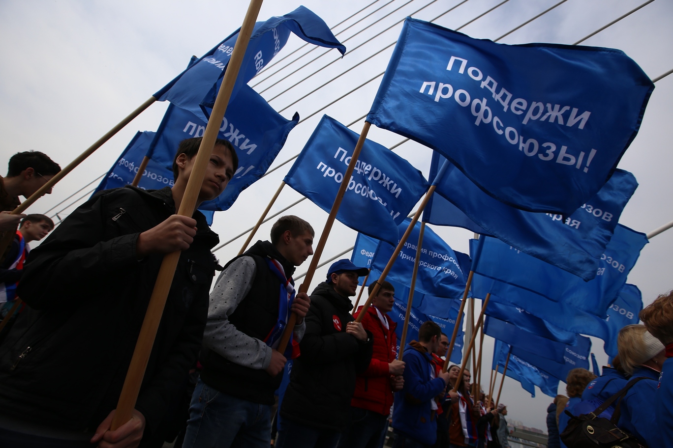 Профсоюзы для презентации