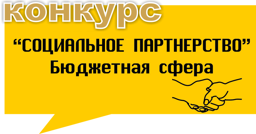 плашки для конкурса8.jpg