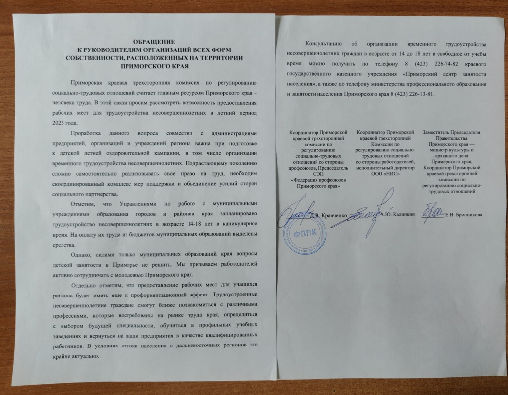 Изображение WhatsApp 2025-06-03 в 09.51.47_d76d0e75.jpg