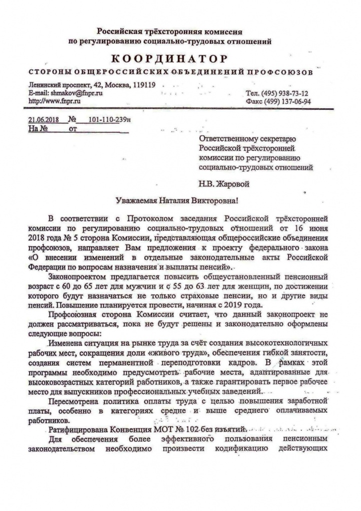 ¦Я¦¬TБTМ¦-¦- ¦- ¦а¦в¦Ъ ¦-TВ ¦д¦Э¦Я¦а-1.jpg