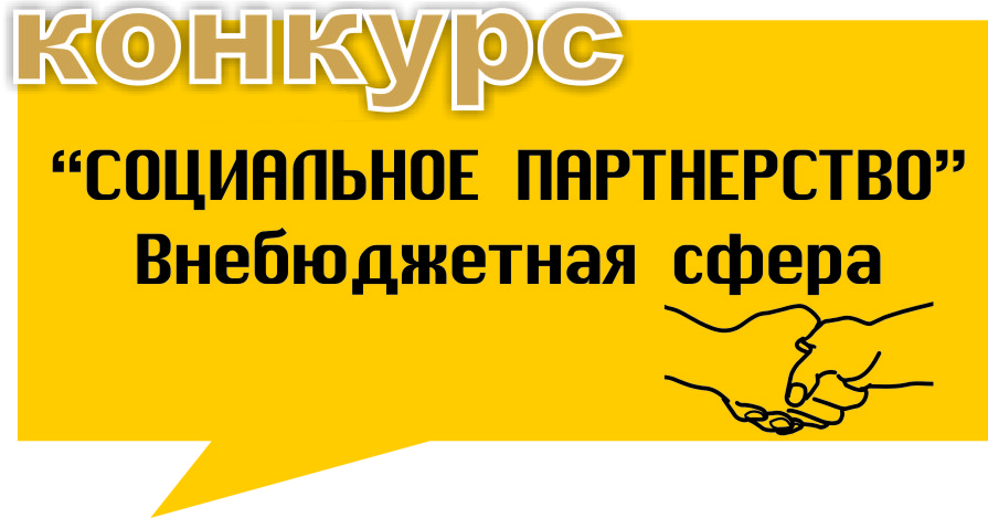 плашки для конкурса7.jpg