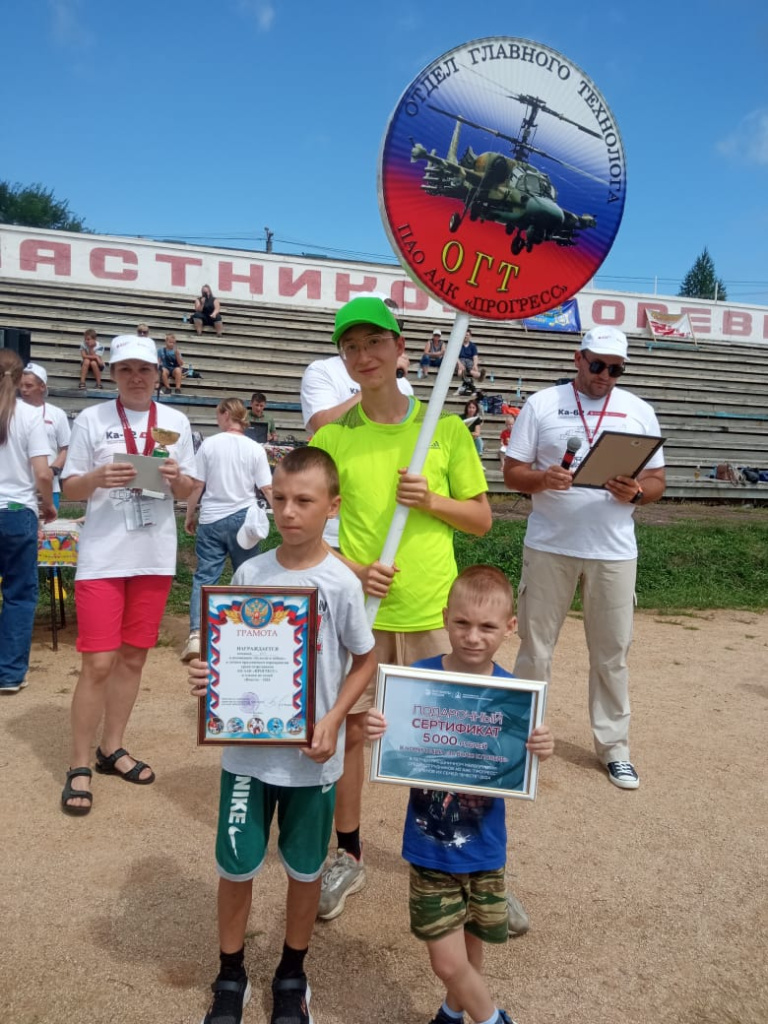 Изображение WhatsApp 2024-08-19 в 12.24.51_cd19df44.jpg