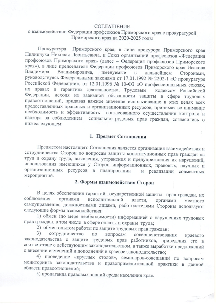 сканирование0026-1.jpg