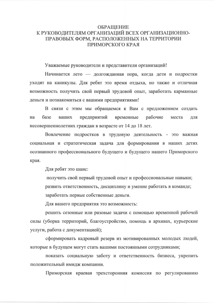 IMG_20260615_115221.png