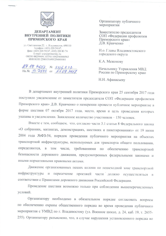 Безымянный8.png