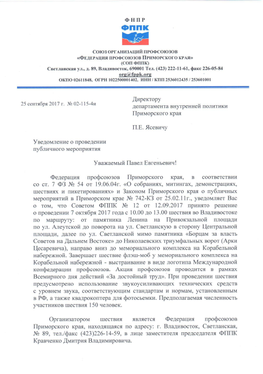 Безымянный5.png
