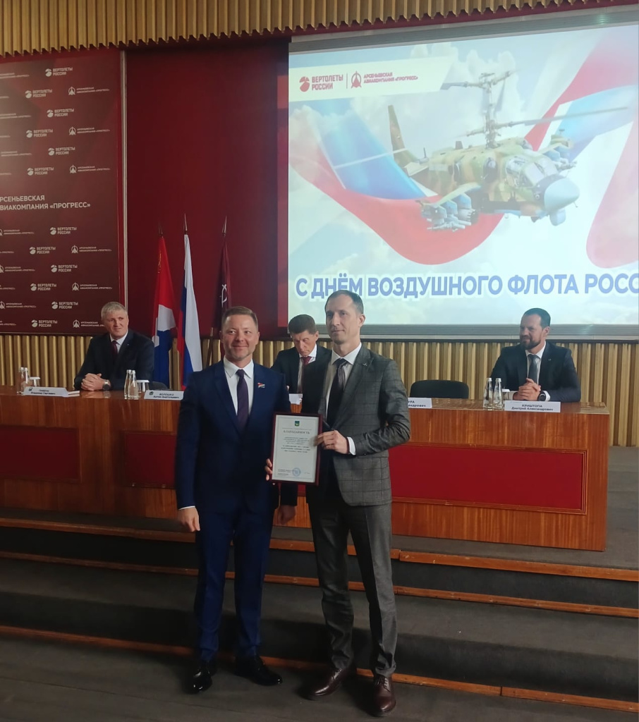 Изображение WhatsApp 2024-08-19 в 12.16.09_99f94de2.jpg