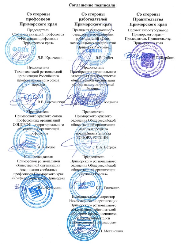 подписано.jpg