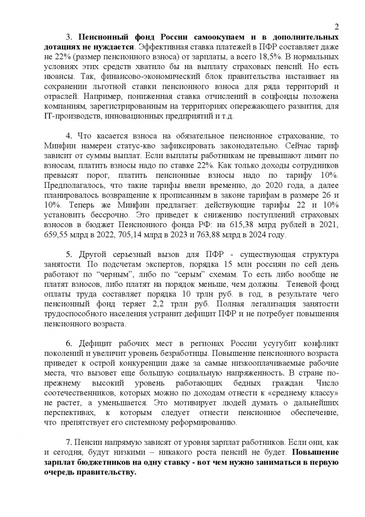 закс2.jpg