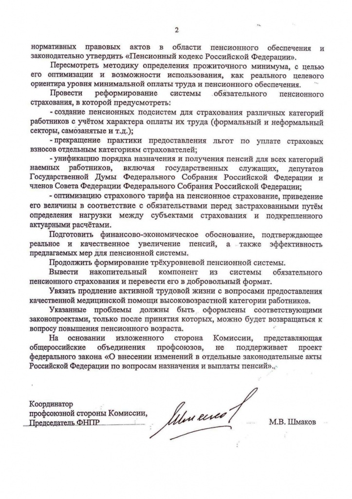 ¦Я¦¬TБTМ¦-¦- ¦- ¦а¦в¦Ъ ¦-TВ ¦д¦Э¦Я¦а-2.jpg