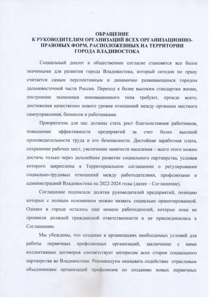 сканирование0011_page-0001.jpg
