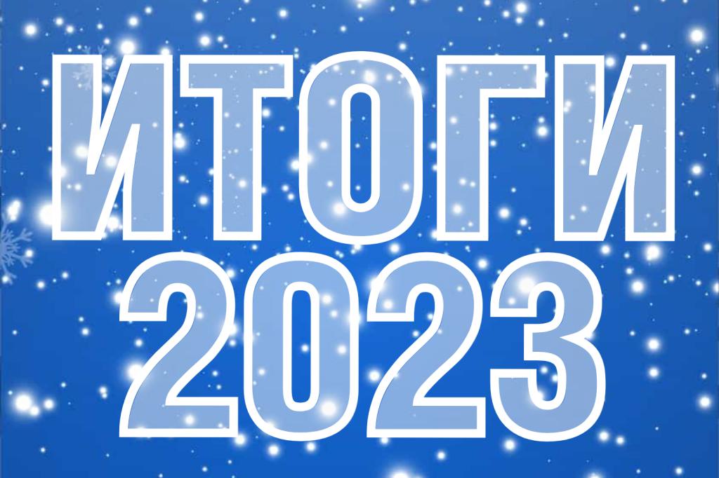 Дизайн без названия (82).png