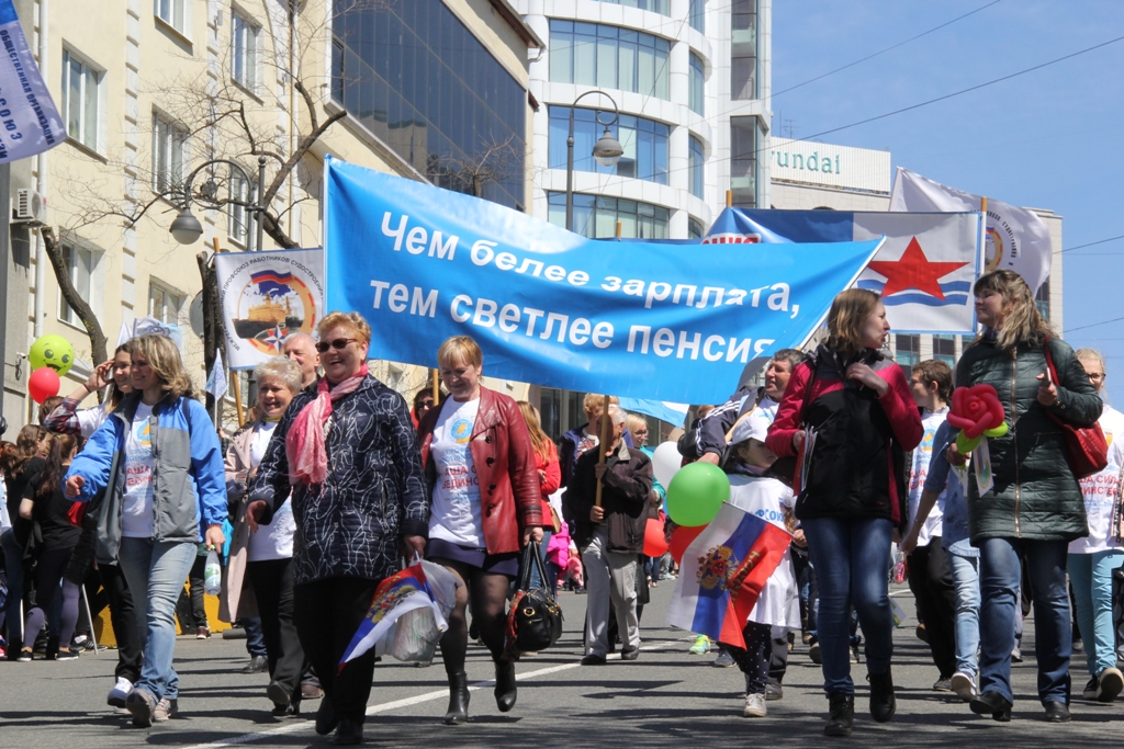 Изменения в рф с мая. Первомайский транспарант. Профсоюзные первомайские лозунги. Первомайские слоганы. Лозунги от профсоюза на первое мая.