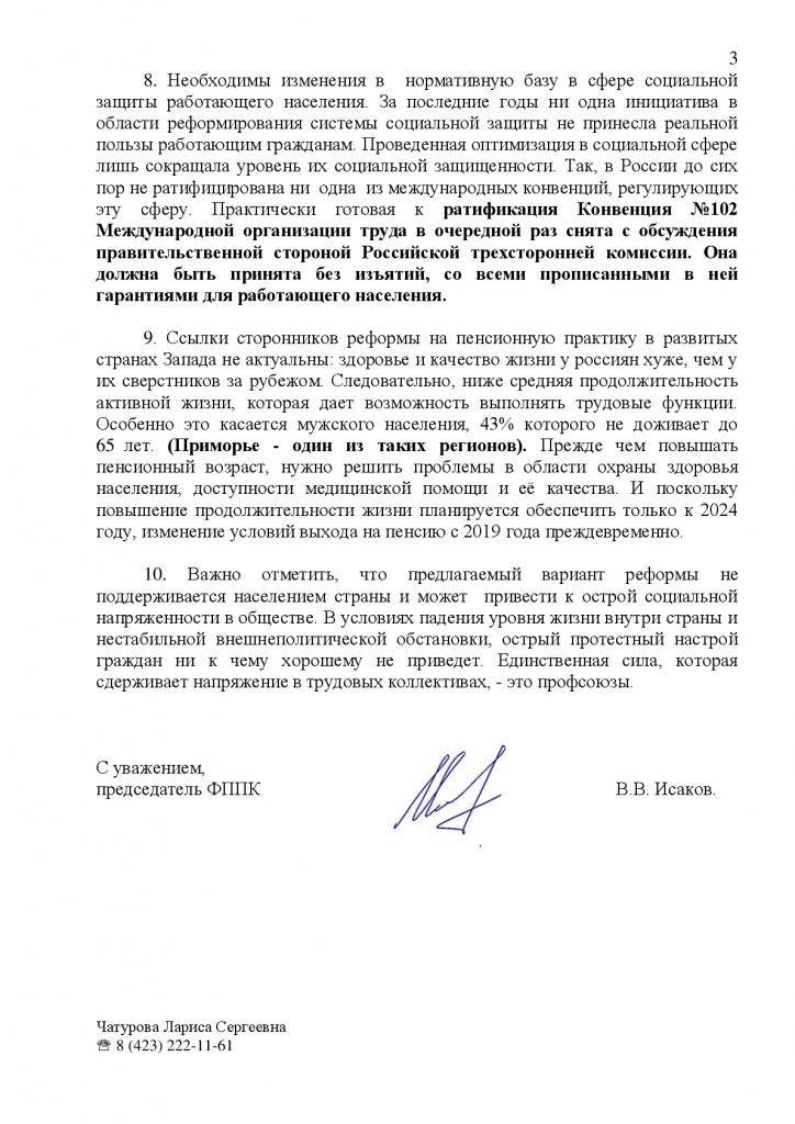 закс3.jpg