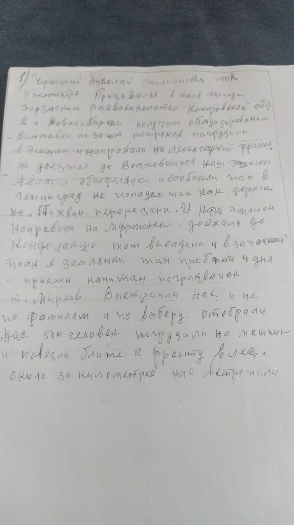 Изображение WhatsApp 2024-05-08 в 15.09.47_65ee0275.jpg