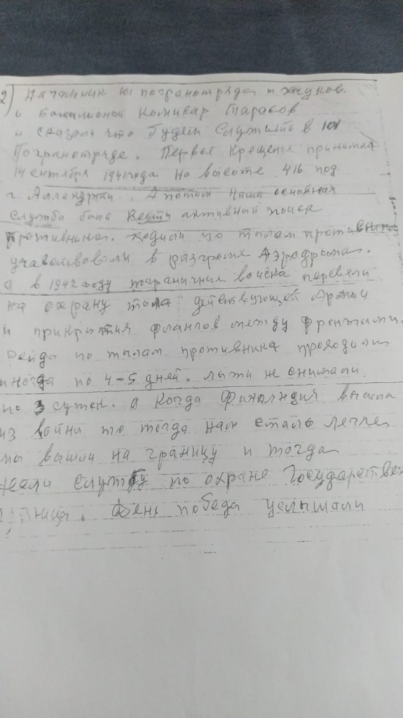 Изображение WhatsApp 2024-05-08 в 15.09.47_2aaf1b86.jpg