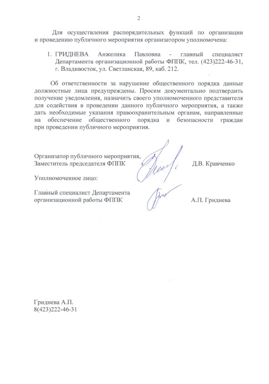 Безымянный6.jpg