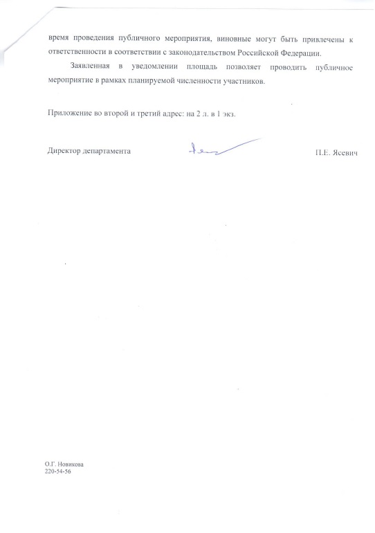 Безымянный9.jpg